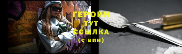 прущий лед Белоозёрский