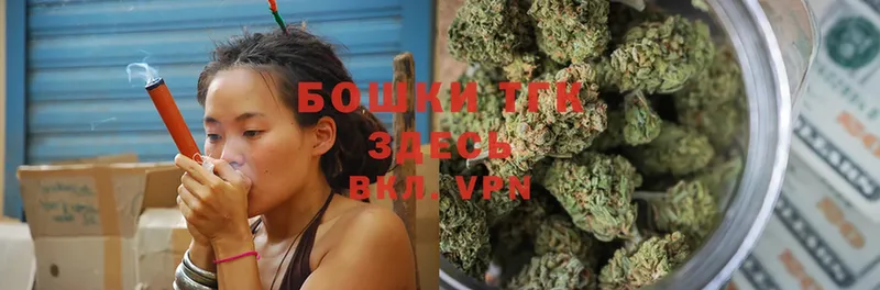 Шишки марихуана THC 21%  Усмань 